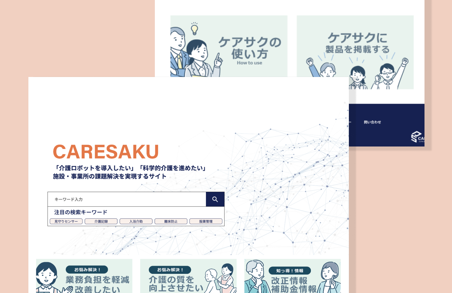 CARESAKU- Healthcare Matching Website